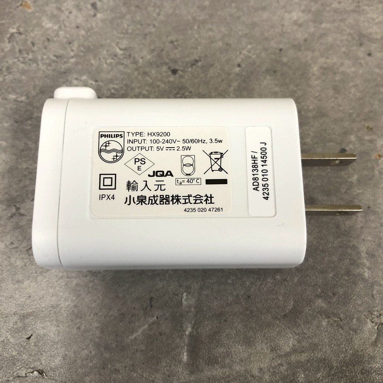  携帯用ケース付き PHILIPS Sonicare ダイヤモンドクリーン HX 9340 フィリップス 電動歯ブラシ 電動歯ブラシ本体 電動歯ブラシ