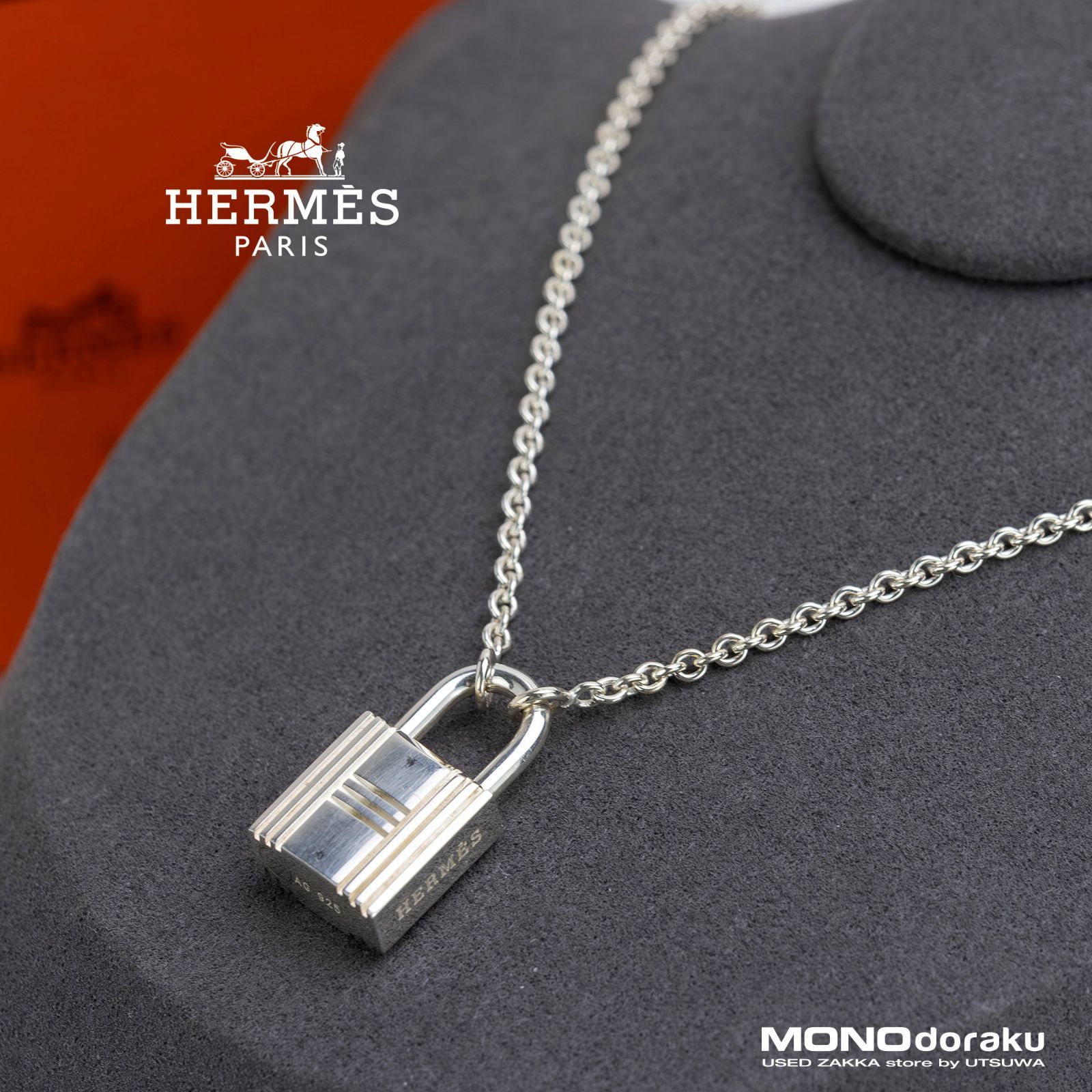 エルメス HERMES カデナ ネックレス シルバー925 約22.9g メンズ レディース 箱 保存袋付