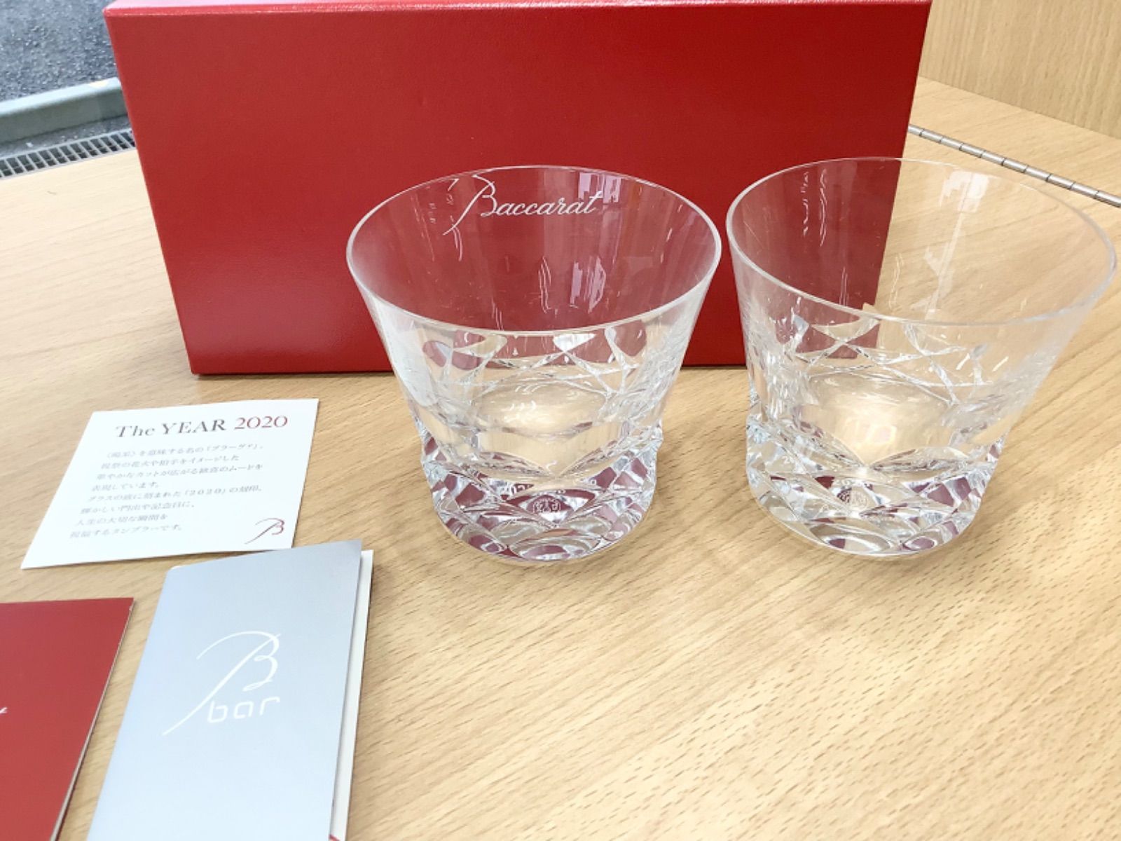 G1471箱ありバカラ ブラーヴァ2020 ペアグラス 2個セット ロックグラス