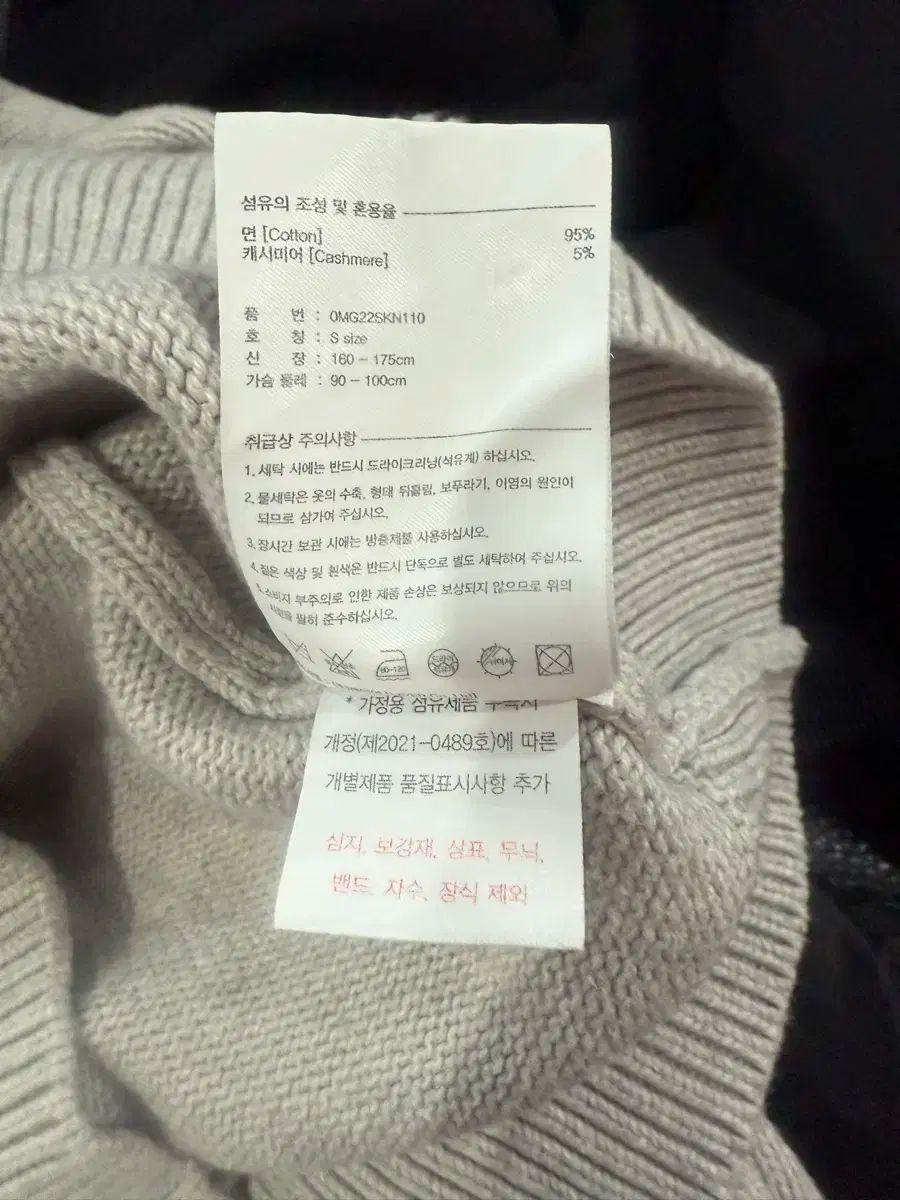 ニット セーター