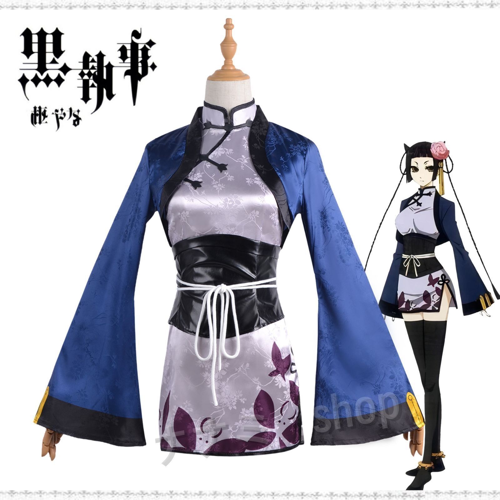 15 周年 コスプレ 黒 執事 コスチューム・コスプレ 新発売 高品質 猫屋