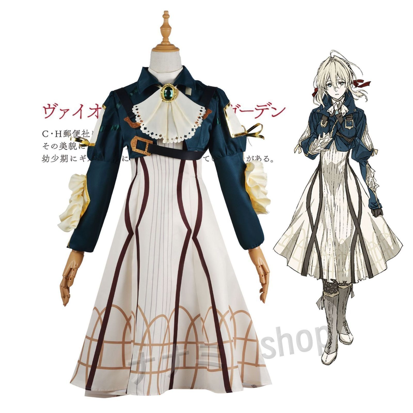 ヴァイオレットエヴァーガーデン 主人公 ドレス 風 コスプレ コスチューム 変装 仮装 cosplay イベント