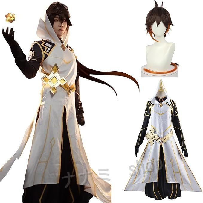 原神 げんしん 鍾離 コスプレ衣装 豪華版 フルセット ウィッグ付き 靴追加 可 コスチューム cosplay 演