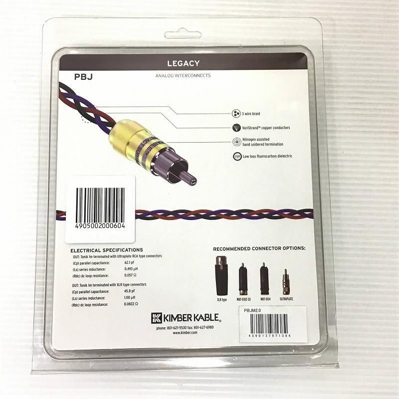 KIMBER KABLE キンバーケーブル オーディオその他 ケーブル REGACY PBJ PBJM2.0