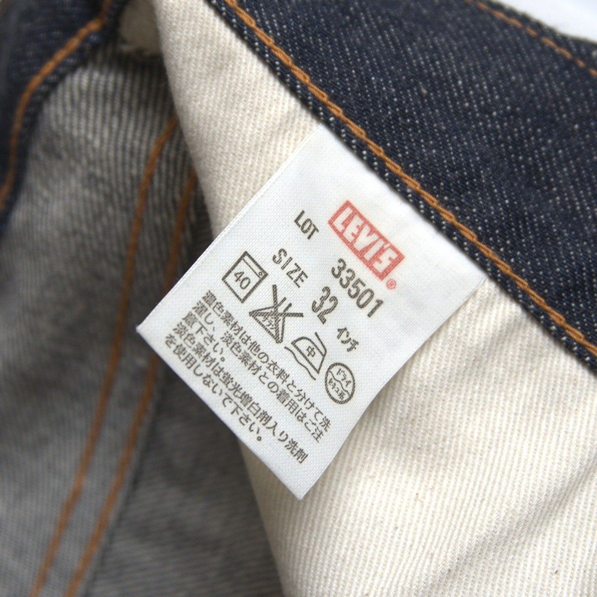 Dead stock】 LEVI