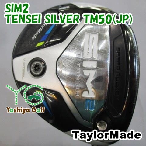 フェアウェイウッド テーラーメイド SIM2 TENSEI SILVER TM50 JP SR 19 136750