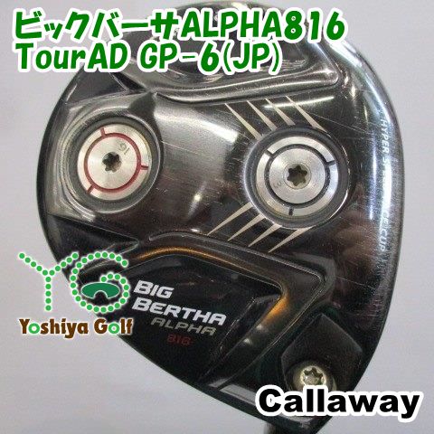 フェアウェイウッド キャロウェイ ビックバーサALPHA816 TourAD GP-6 JP S 14 136739