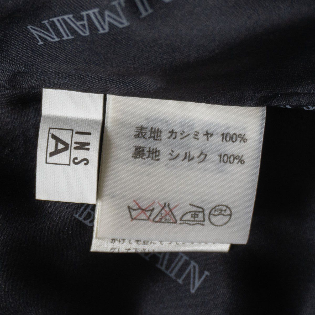 最高級】 BALMAIN 【カシミヤ× シルク ロングコート】ブラック