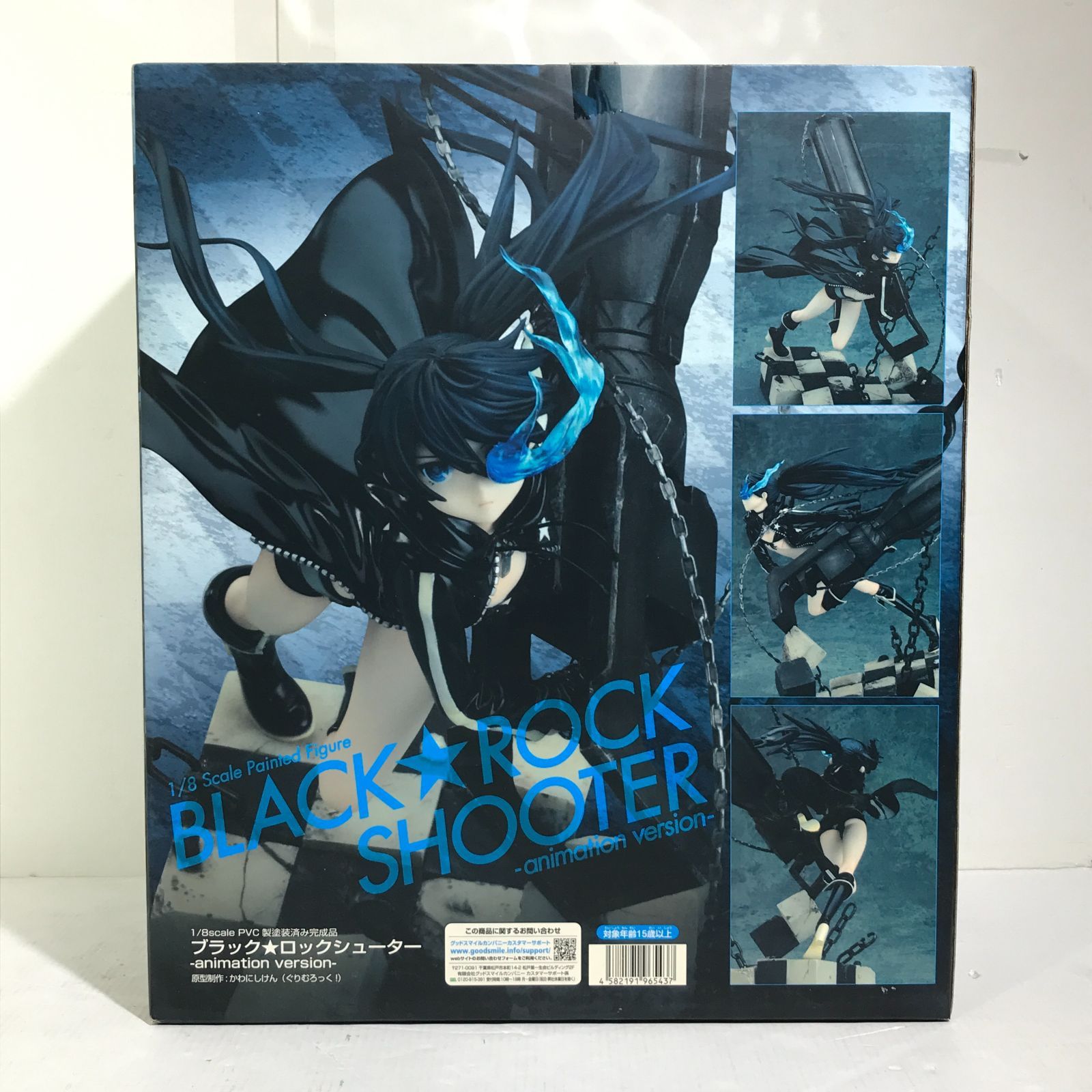 城東41-115】ブラック☆ロックシューター アニメーションバージョン 1