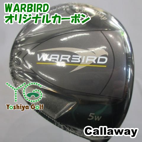 フェアウェイウッド キャロウェイ WARBIRD オリジナルカーボン S 19 136738