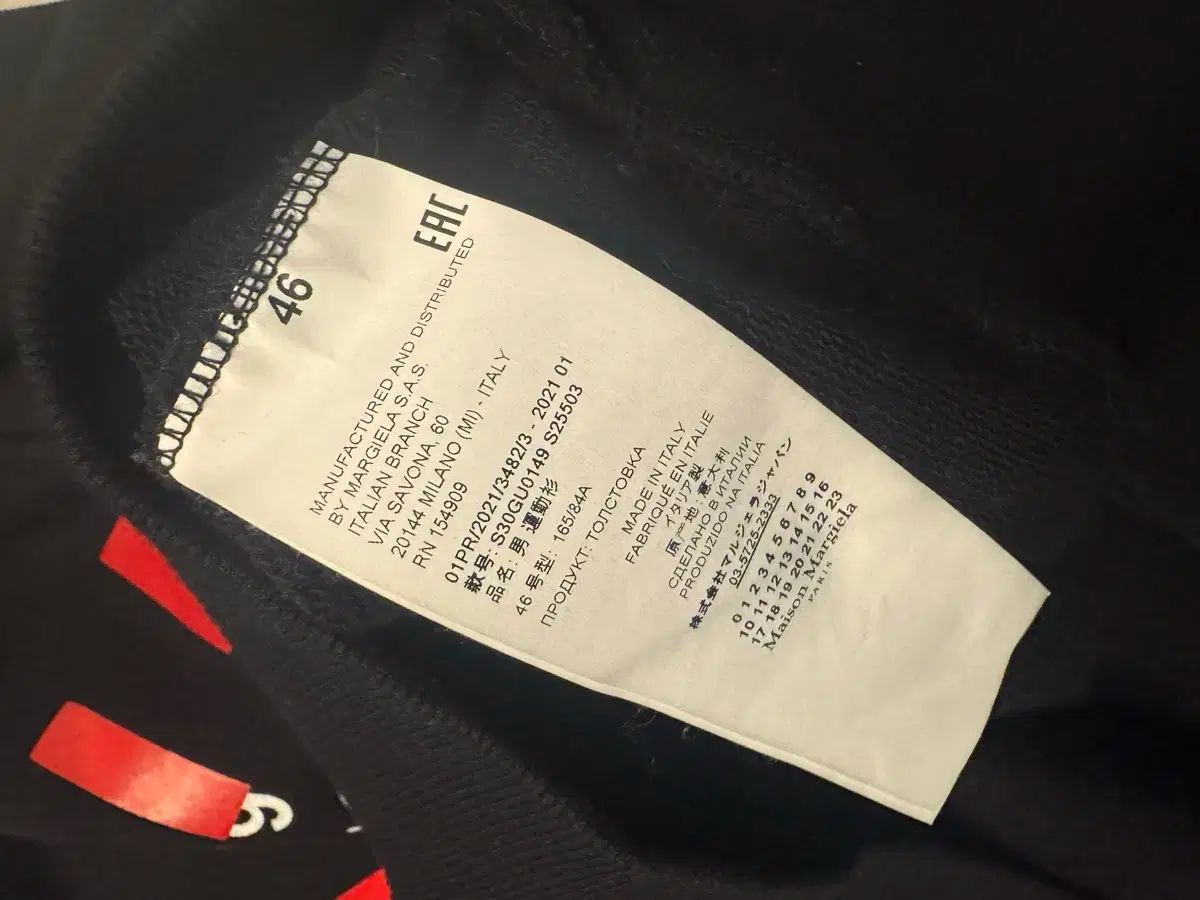 メゾンミメゾンミエルジエルマンツマン