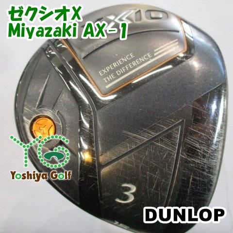 フェアウェイウッド ダンロップ ゼクシオX Miyazaki AX-1 S 15 137649