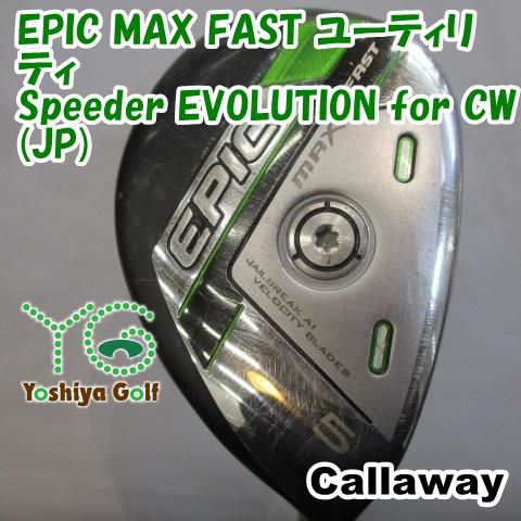 キャロウェイ EPIC MAX FAST ユーティリティ Speeder EVOLUTION for CW JP SR 23 137642