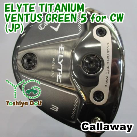 フェアウェイウッド キャロウェイ ELYTE VENTUS GREEN 5 for CW JP S 15 137640