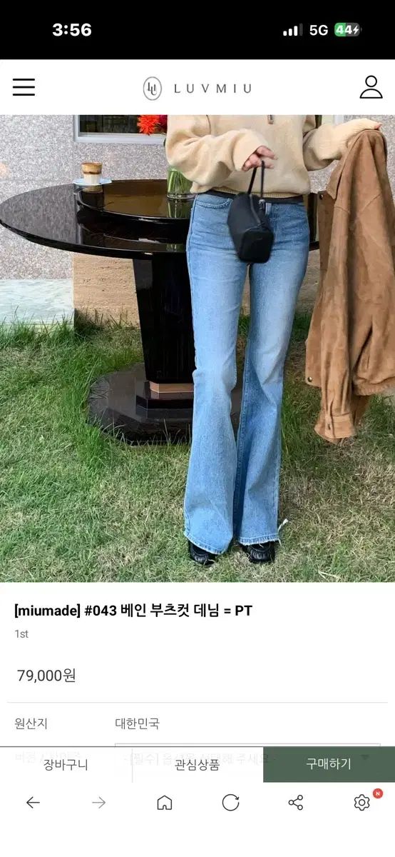 luvmiu ベイン ブーツカット デニム m ロング