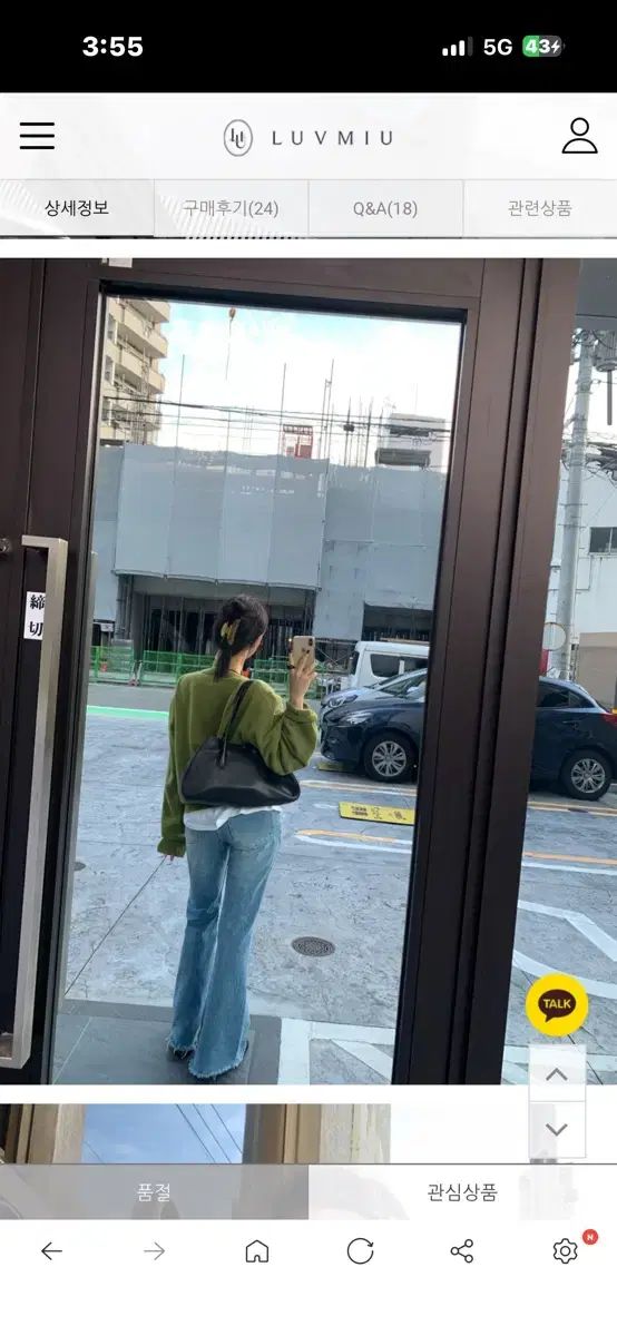 luvmiu ベイン ブーツカット デニム m ロング