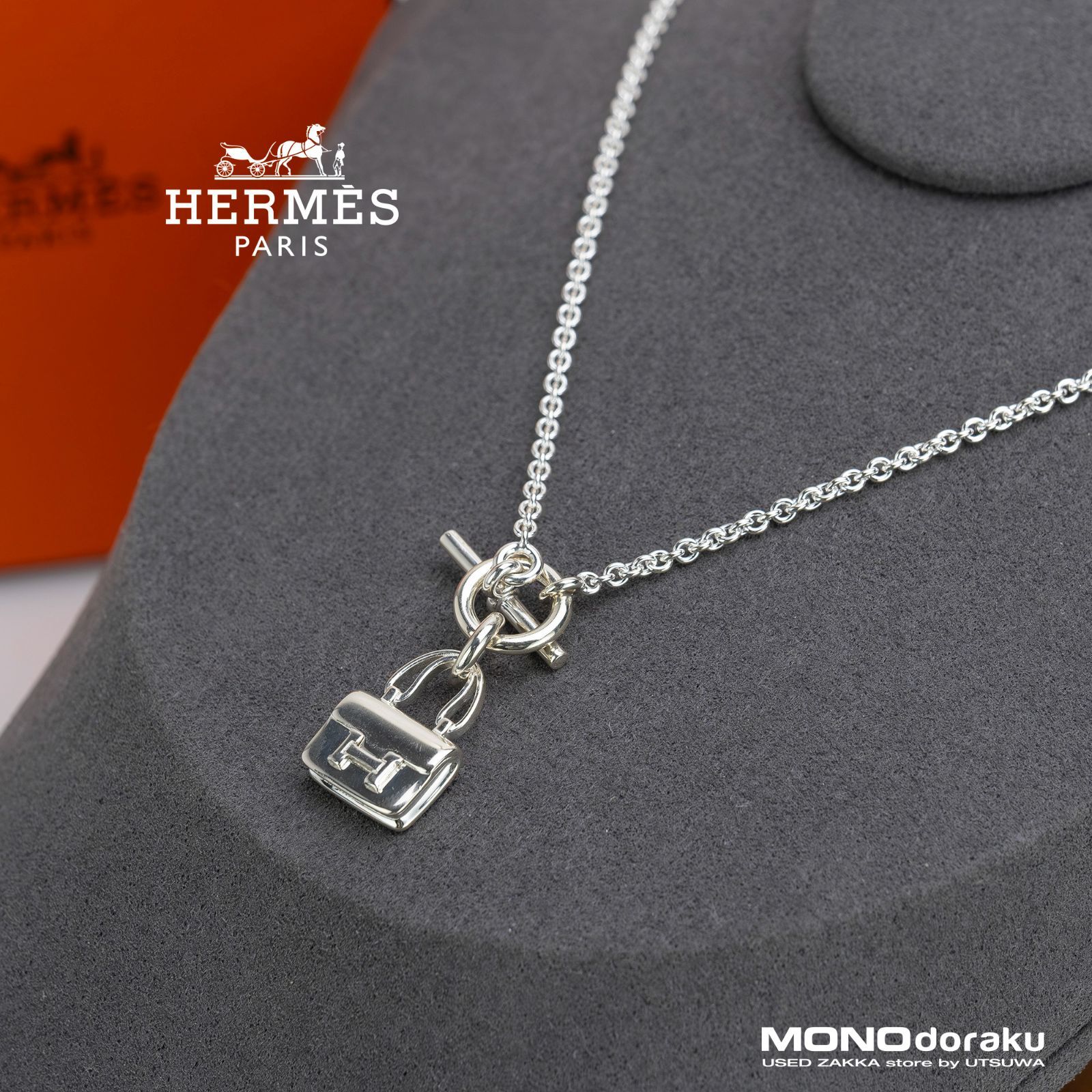 エルメス HERMES アミュレット コンスタンス ネックレス シルバー925 トグルチェーン レディース 箱 鑑定書付