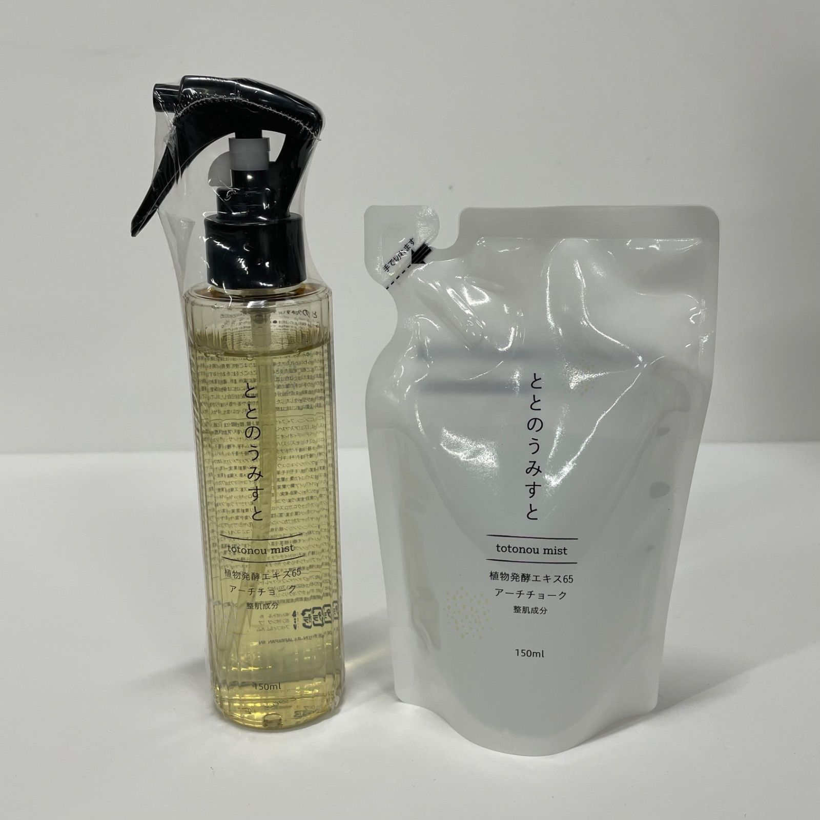 ファンファレ ととのうみすと 詰め替え 3袋セット ととのうみすと