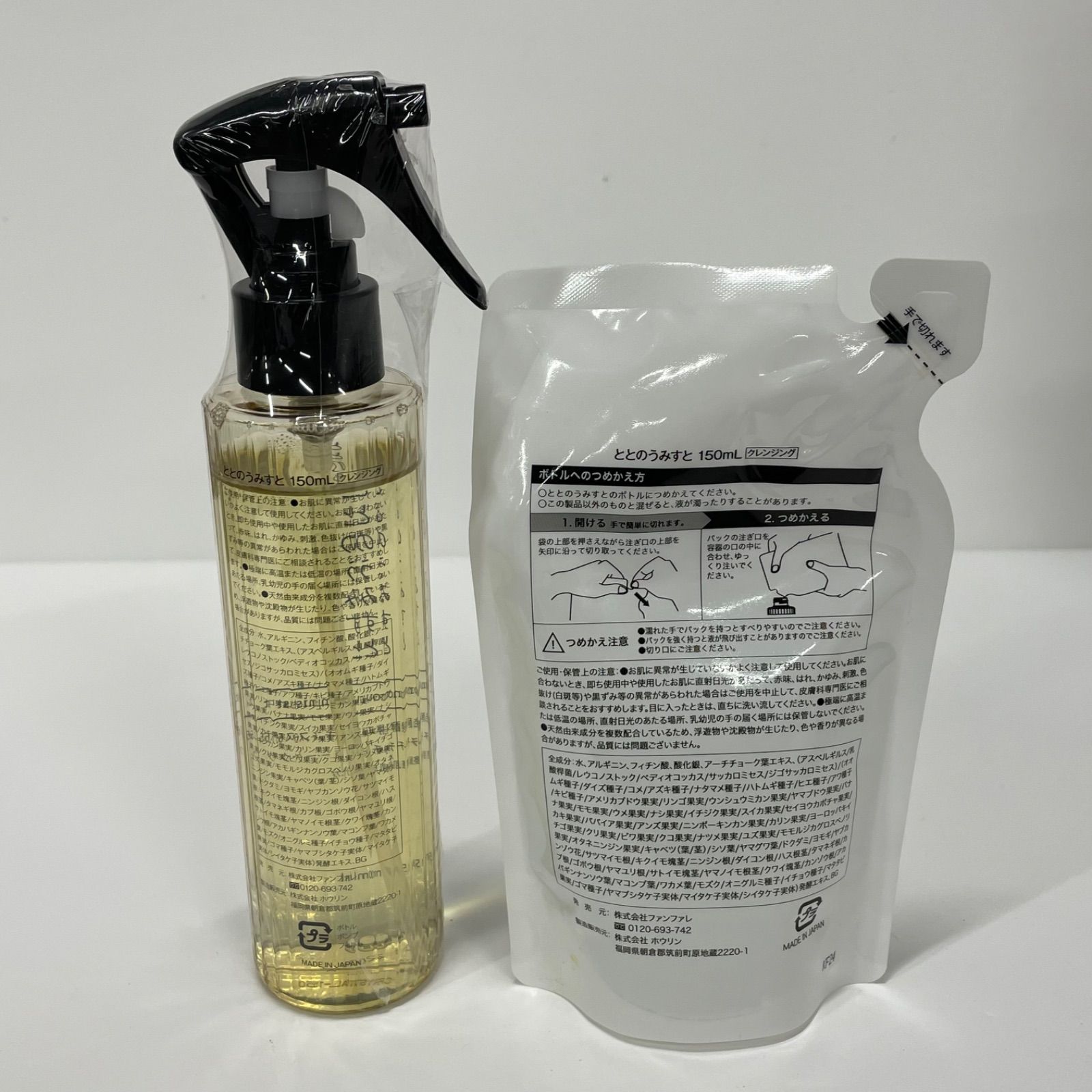 M2429 ファンファレ ととのうみすと＜クレンジング＞150ml＆つめかえ