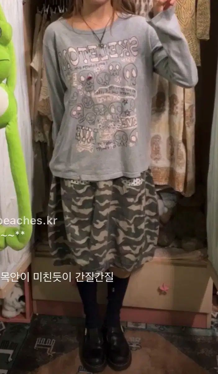 カモメサン SAN ドクロ カモ コーデ ブレスレット