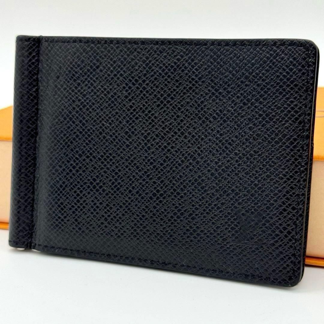 ルイヴィトン LOUIS VUITTON マネークリップ 財布 ポルトフォイユ