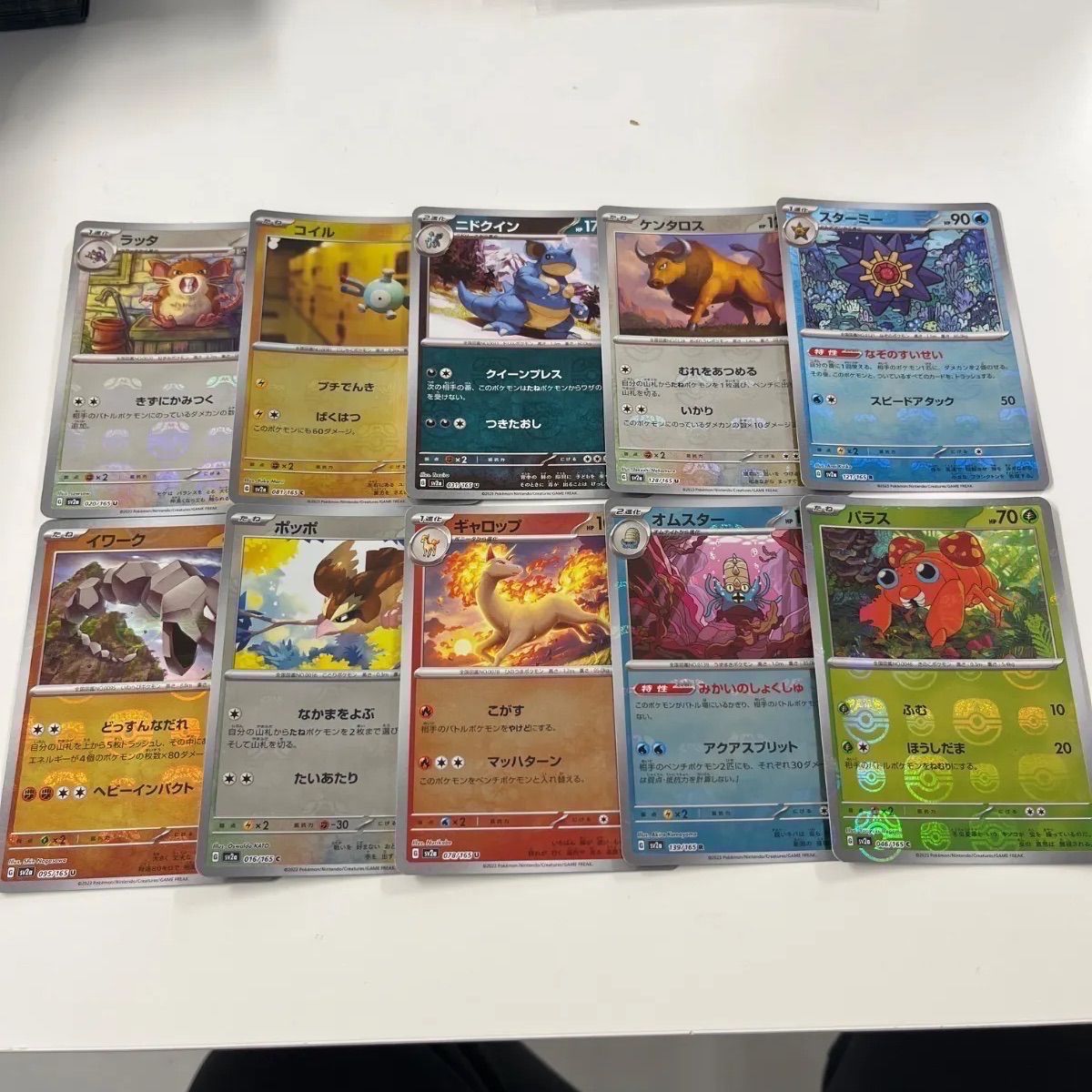 ポケモンカード マスターボールミラー まとめ売り 151 【公式通販】