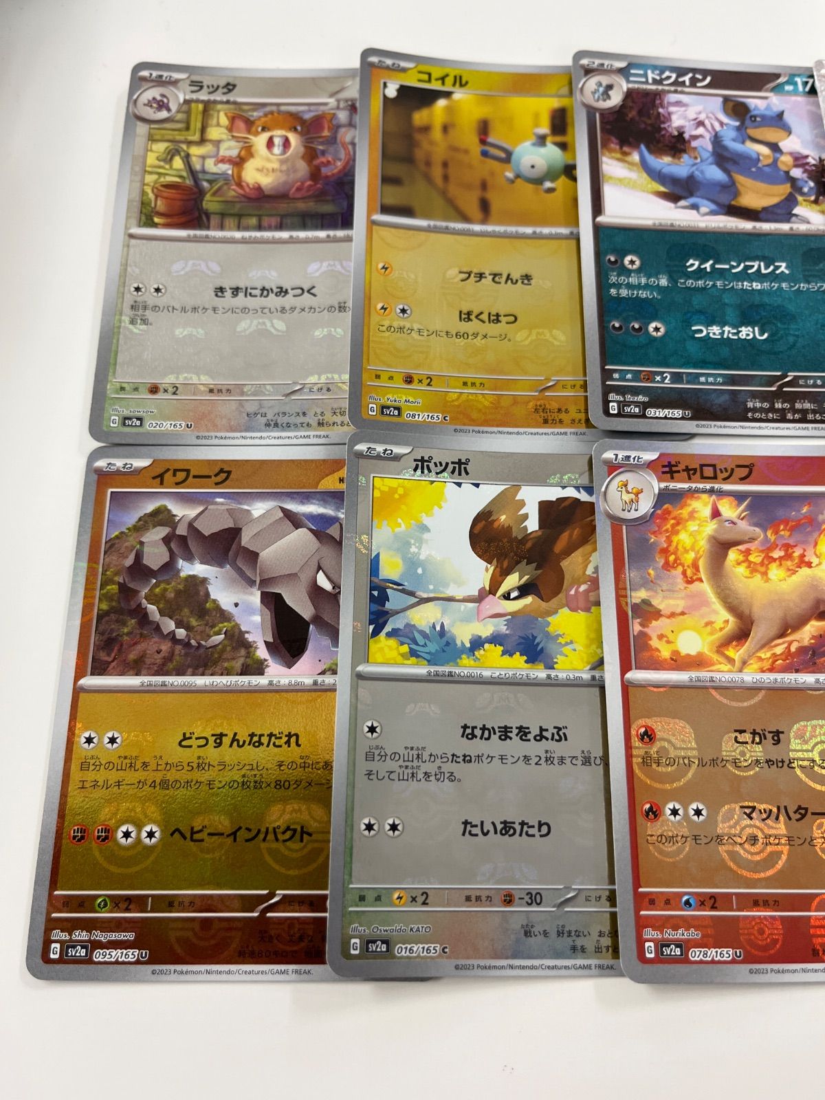 ポケモンカード マスターボールミラー まとめ売り 151 【公式通販】