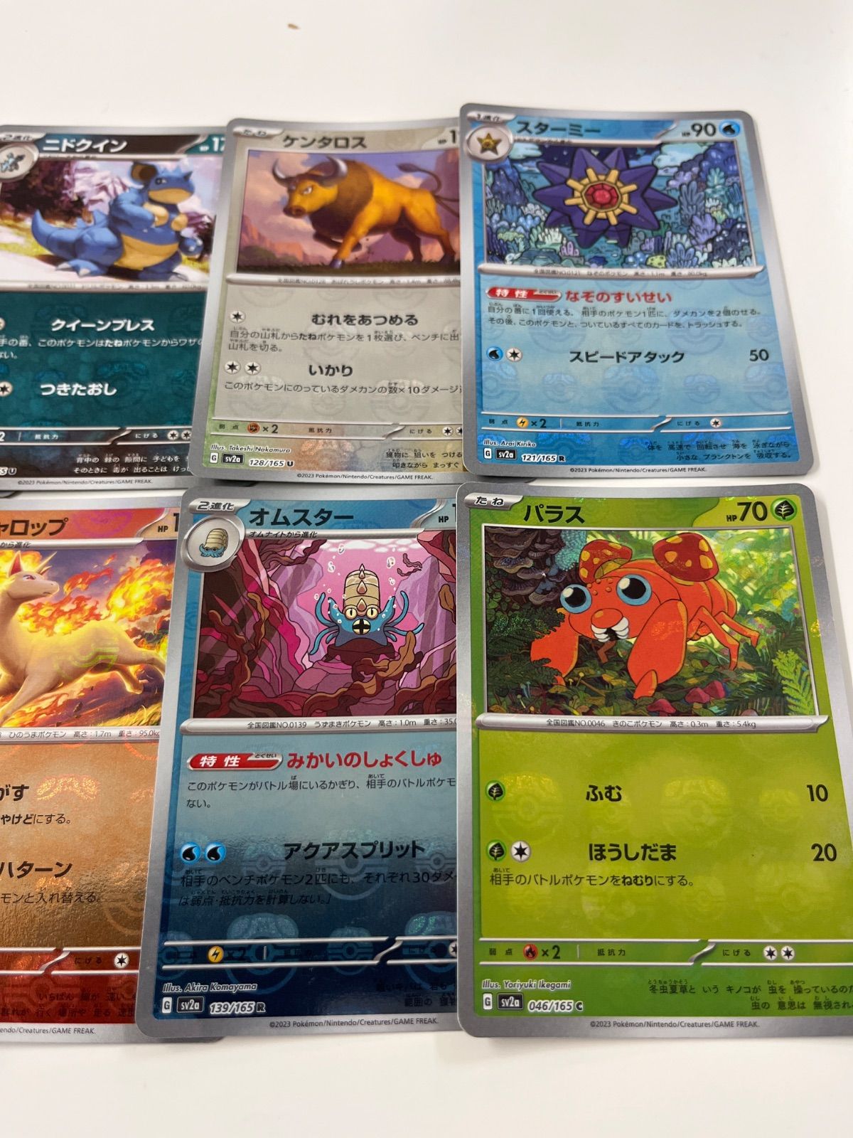 ポケモンカード マスターボールミラー まとめ売り 151 【公式通販】