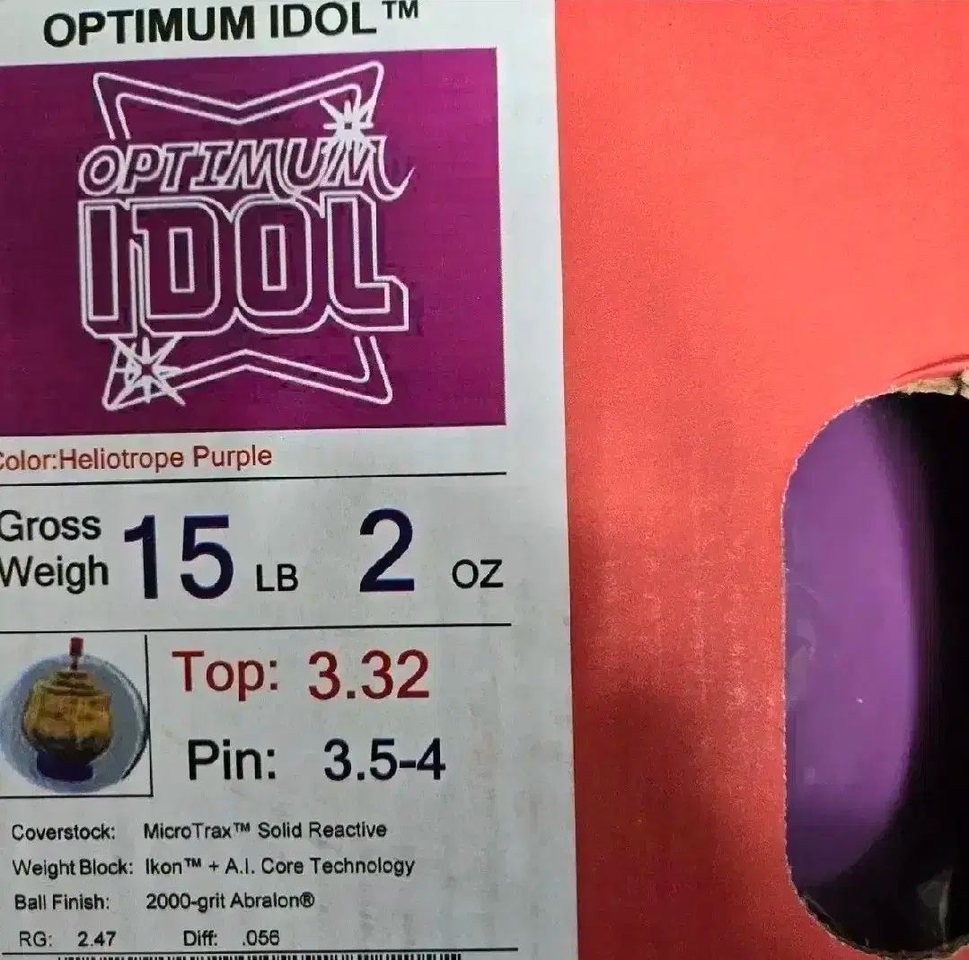  15パウンド ROTOGRIP ロトグリップ オプティマム KPOP アイドル ボーリング 球 ボウリング スポーツ