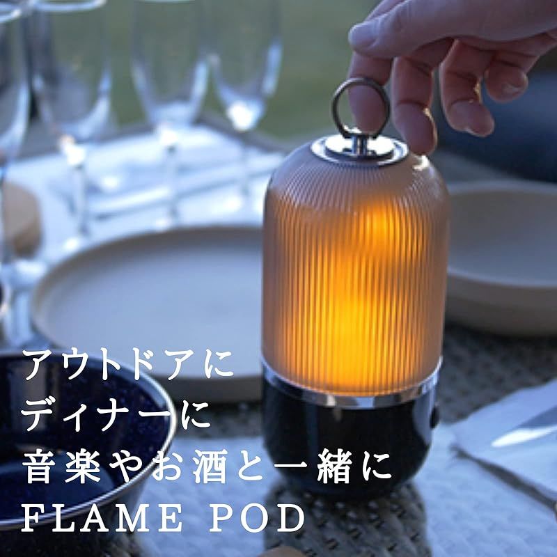 FLAME POD