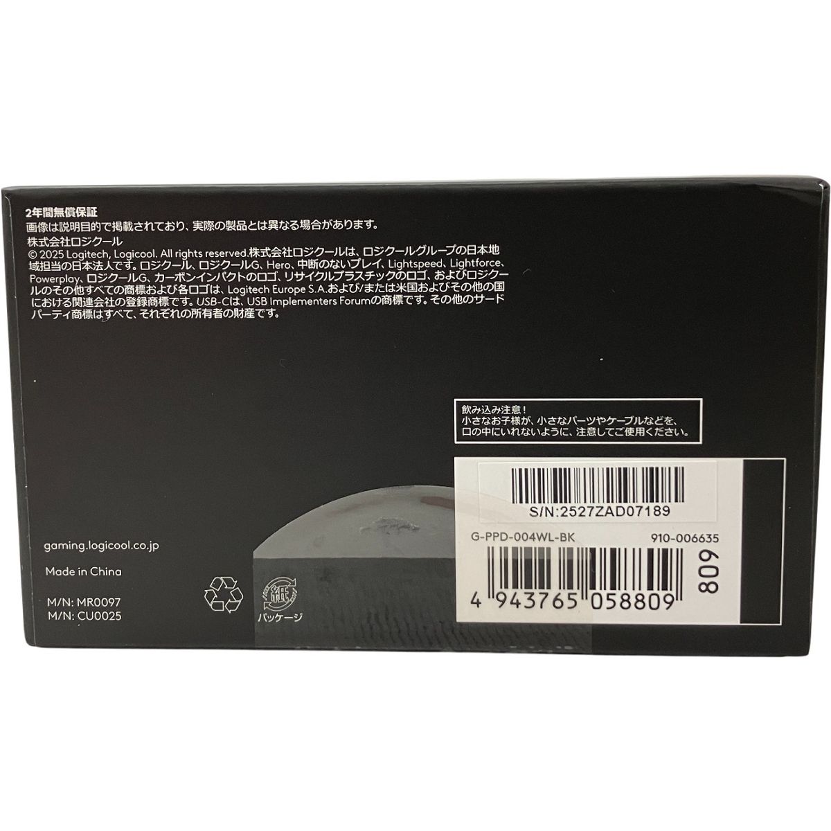 ワイヤレス ゲーミングマウス