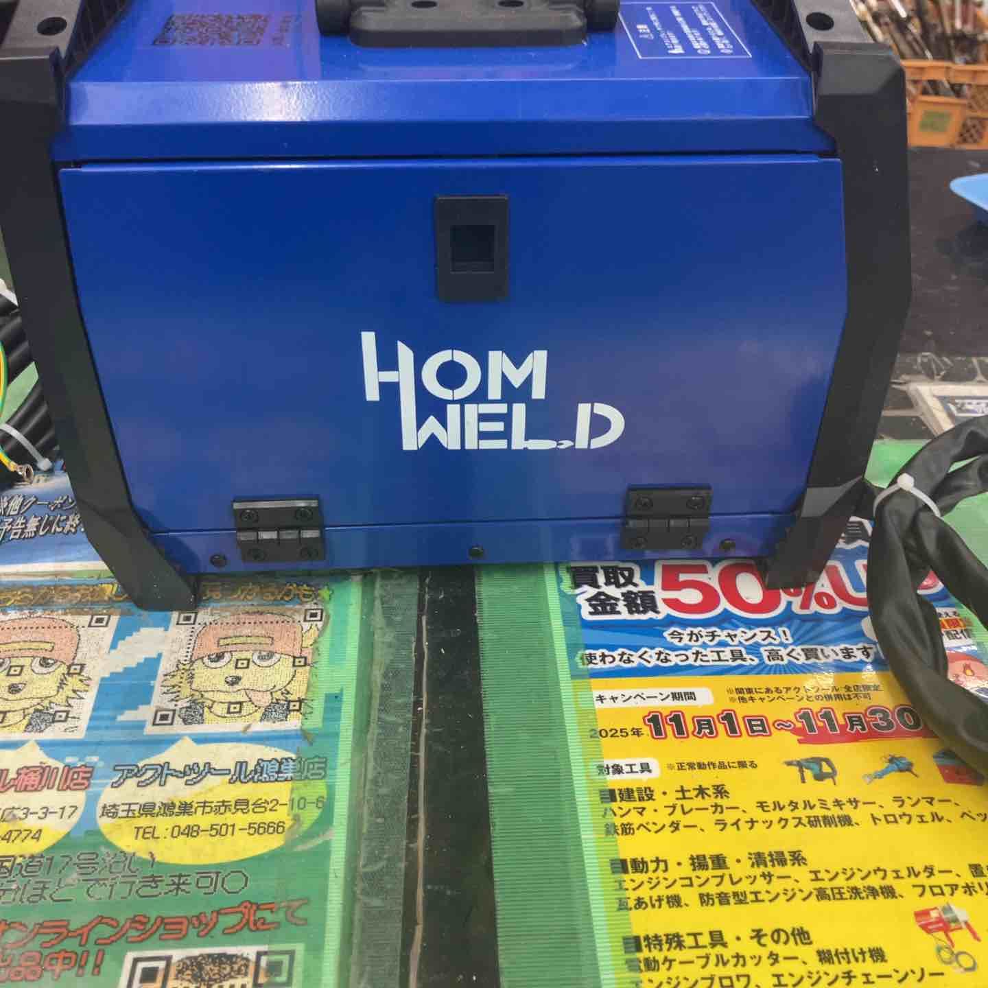 半自動溶接機
