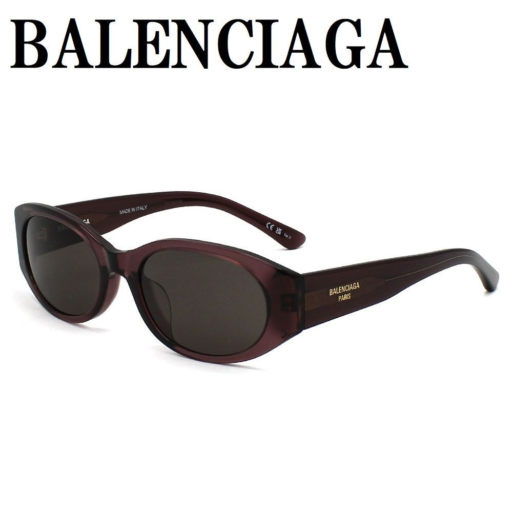 バレンシアガ BALENCIAGA BB0369SK 004 サングラス アジアンフィット UVカット 紫外線カット メンズ レディース グレー バイオレット クリア
