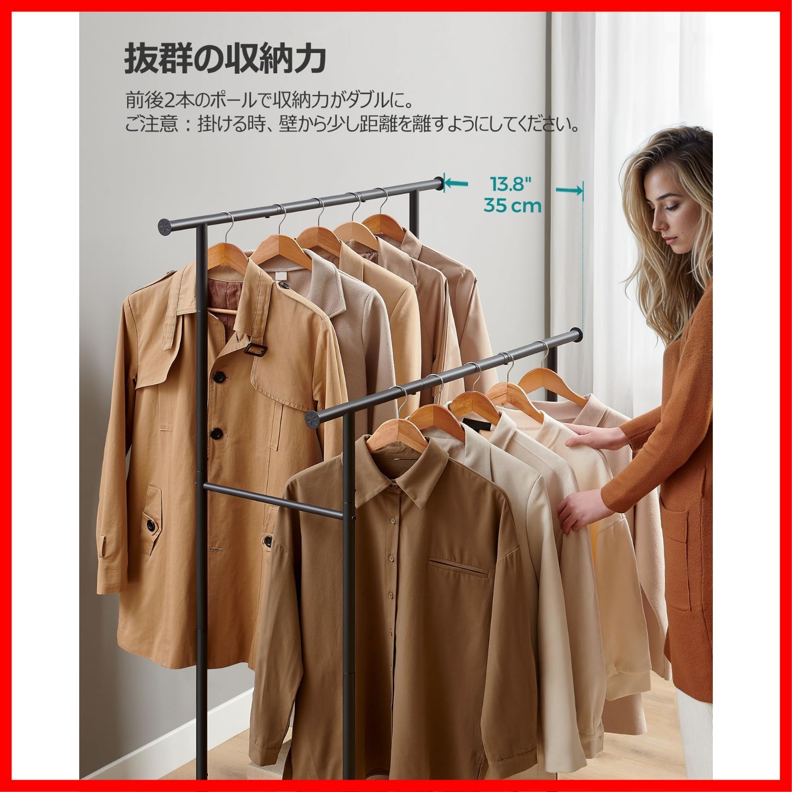スリム 棚・キャスター付き 木製 コート・洋服掛け 衣類収納 スタイル 