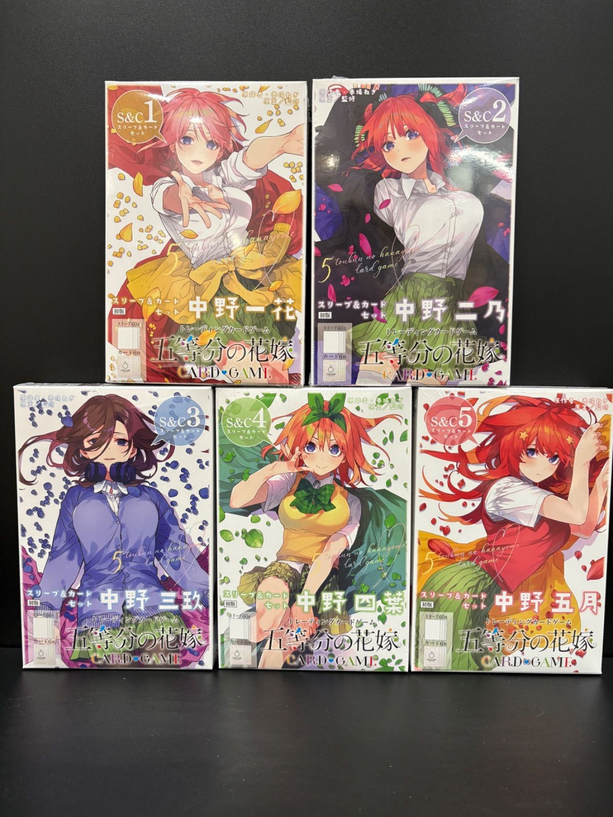 5種セット 五等分の花嫁 カードゲーム スリーブ&カードセット