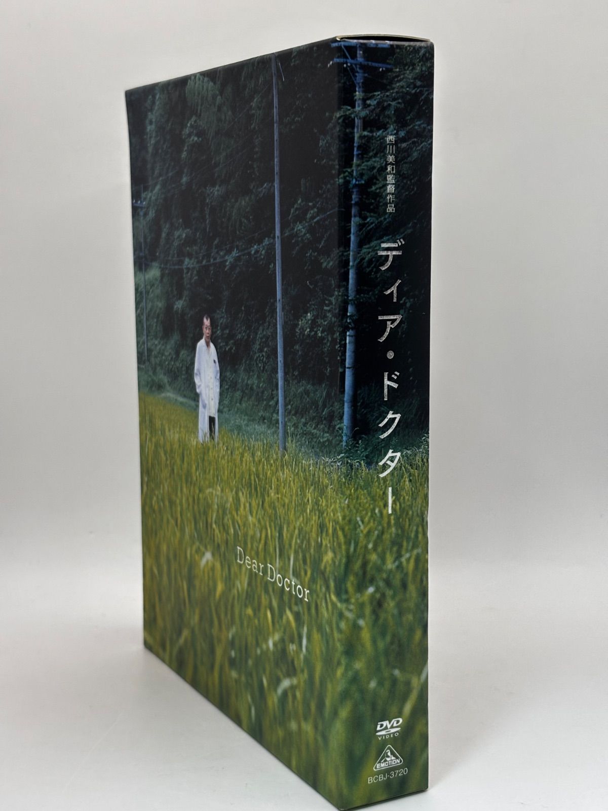 【未使用レア】ディア・ドクター〈初回限定版〉DVD 笑福亭鶴瓶 瑛太 西川美和 中古】Dear Doctor 限定版 DVD〈2枚組〉 - メルカリ