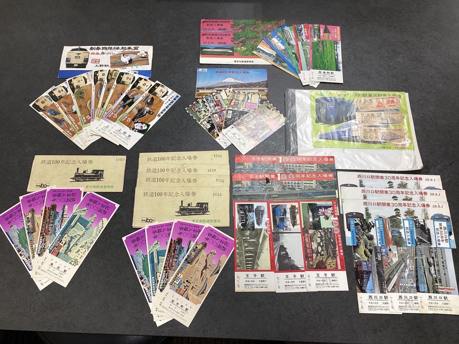 記念乗車券 鉄道各社セット まとめ売り - メルカリ
