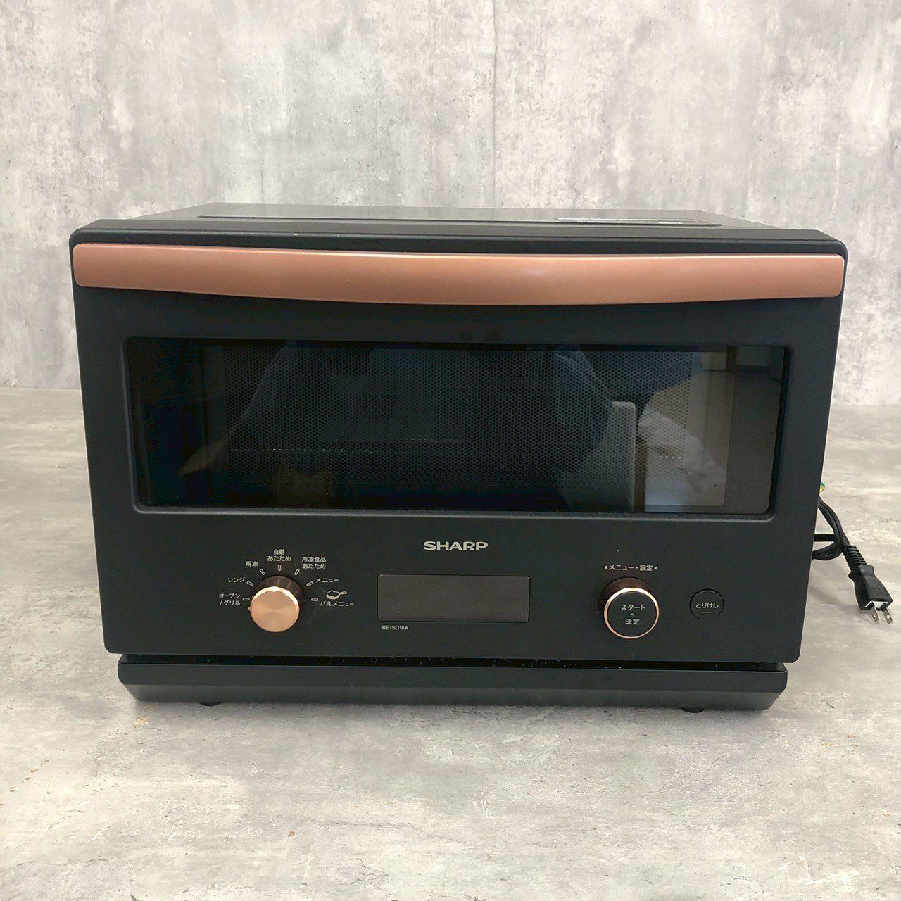 美品 2024年製 SHARP シャープ オーブンレンジ RE-SD18A-B ブラック
