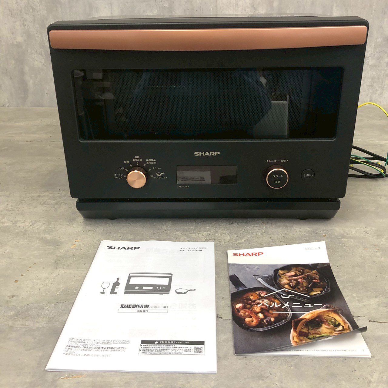 製 SHARP シャープ オーブンレンジ RE SD 18 A B ブラック