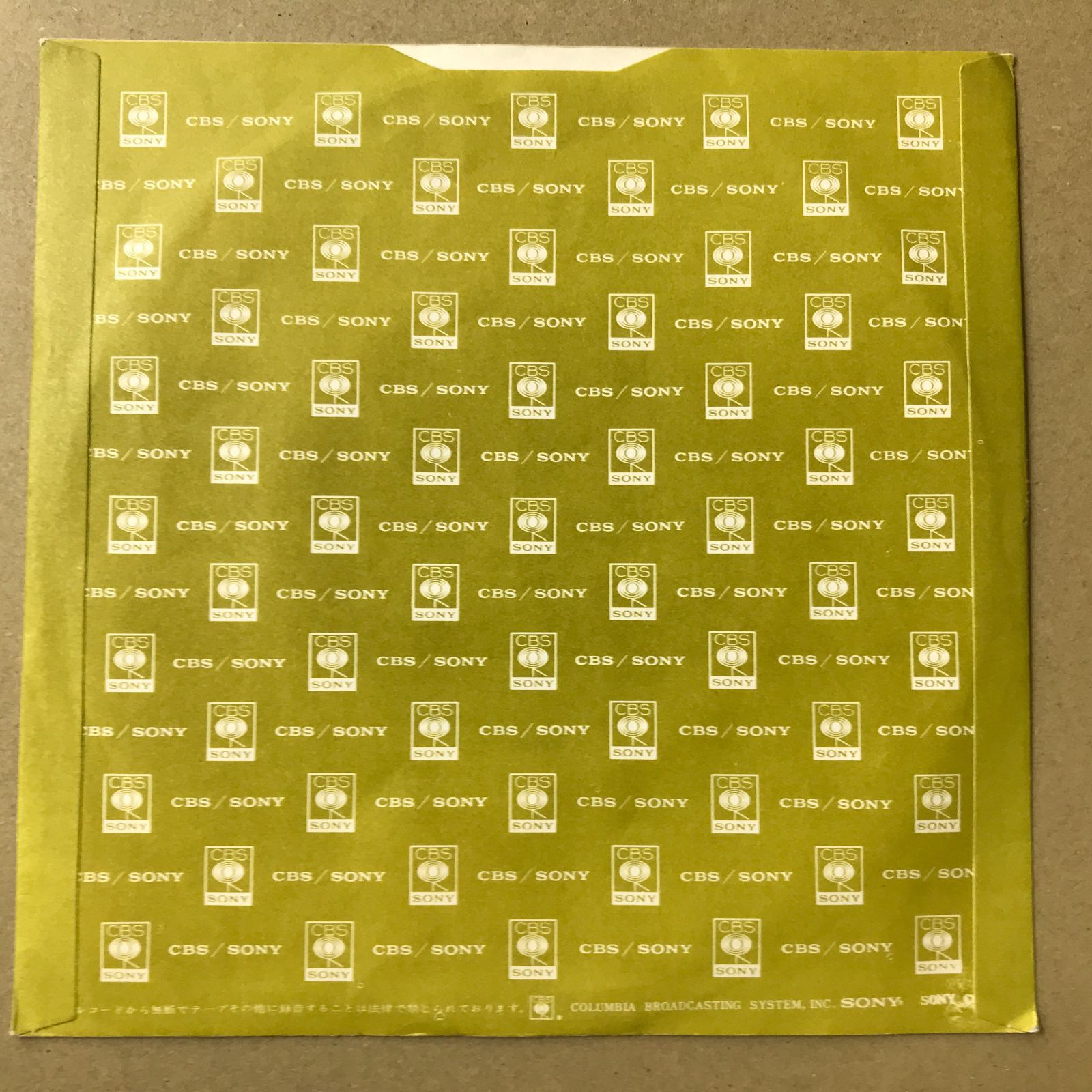 s6) EPレコード 北公次 [ きたこうじ フォーリーブス ] ひとりぼっちに