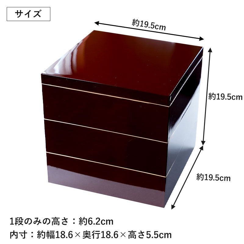 輪島塗 春光斎作 高級漆器 天然木若松蒔絵 三段重 重箱 重台付 紙箱＆桐共箱 輪島塗 春光斎作 高級漆器 天然木若松蒔絵 三段重 重箱 重台付 紙箱