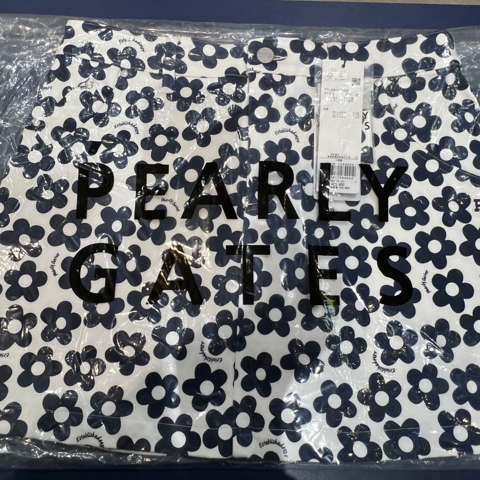 ストレッチサテン表スエードピーチスカート