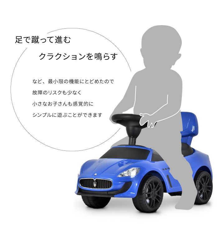 マセラティ グランカブリオMC 乗用玩具 正規ライセンス ハイクオリティ品 Maserati 足けりおもちゃ 乗り物 マセラッティ ミュージック プレゼント 贈り物 その他 ベビー キッズおもちゃ ベビー キッズ
