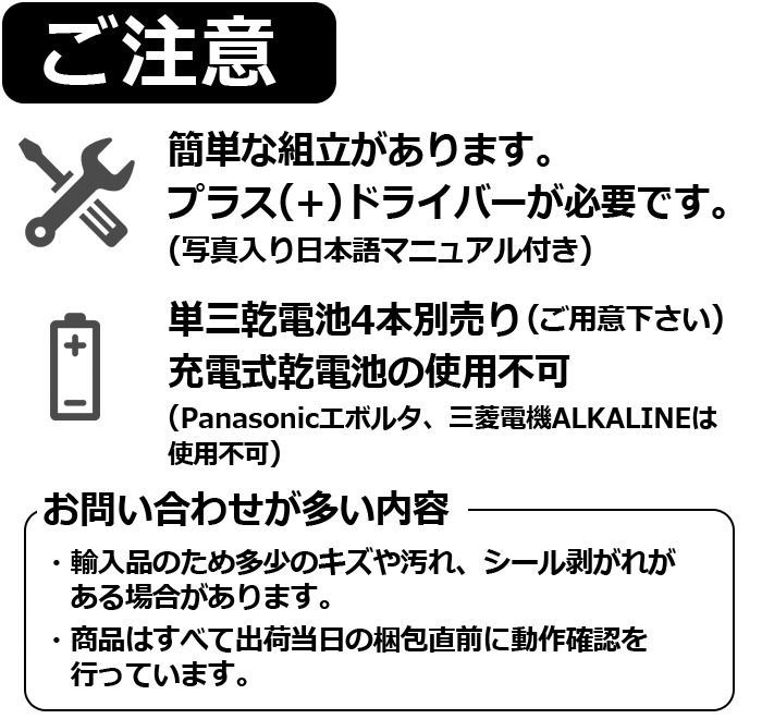 正規ライセンス