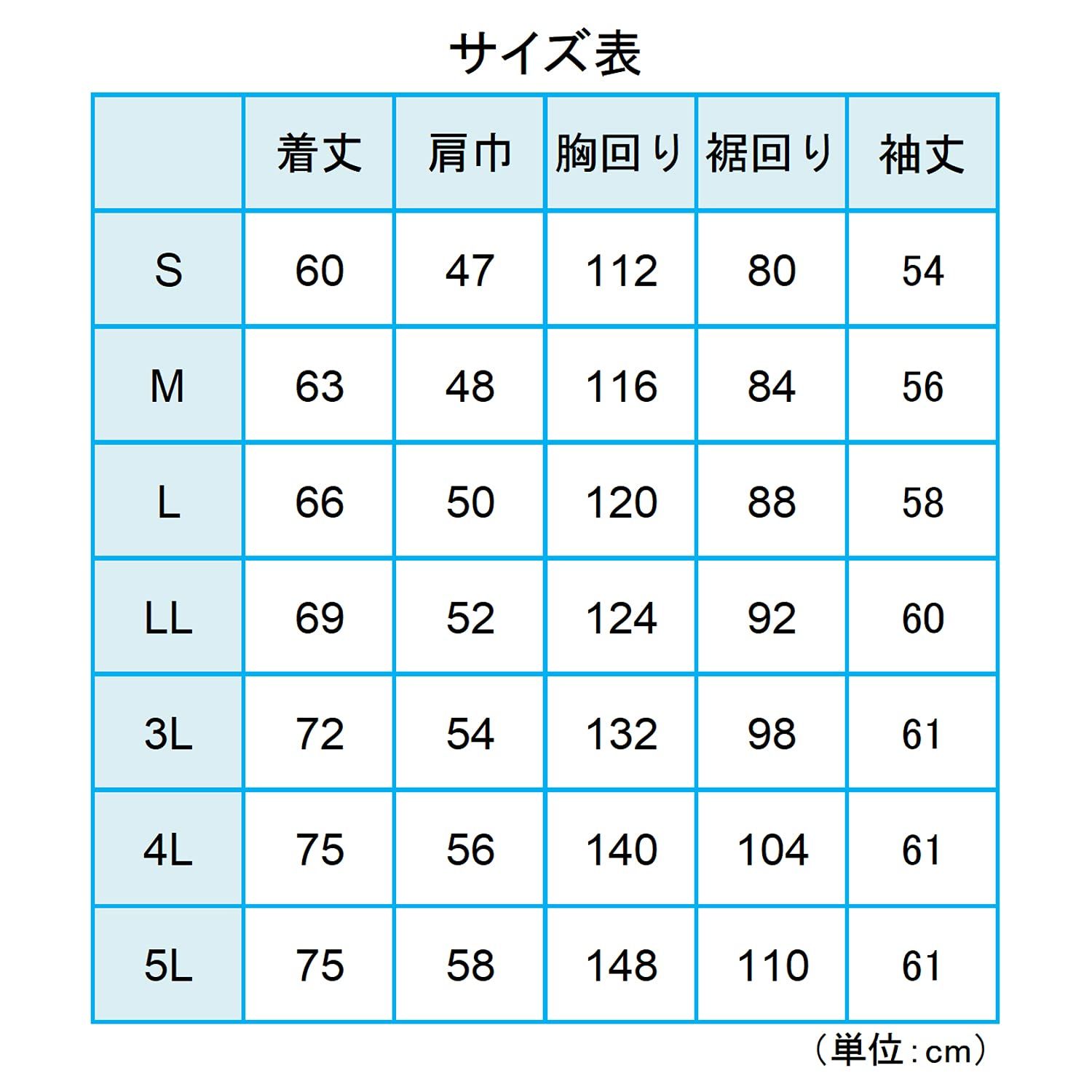ミドリ安全 クールファン 電動ファン対応 ファン別売 作業服 長袖 ブルゾン ポリエステル 男女兼用 速乾 WE 27 上 ネイビー L