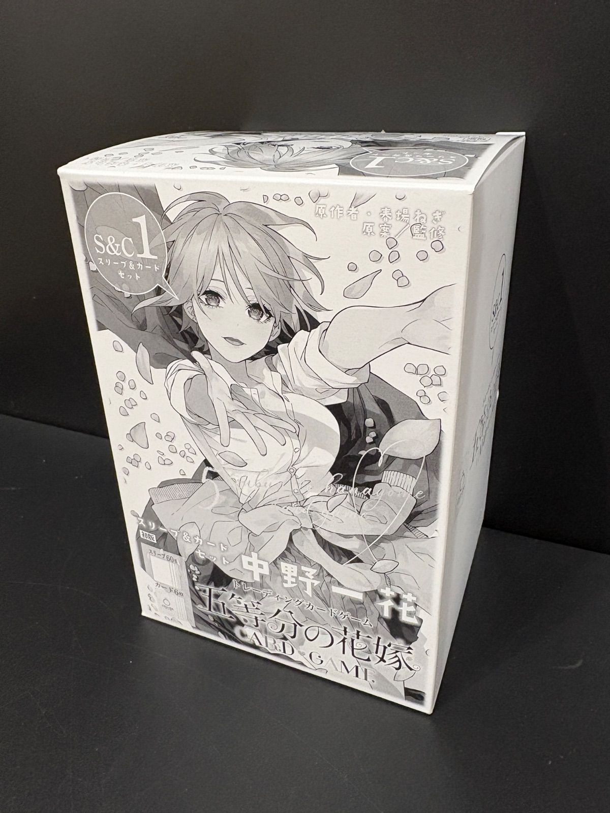 1箱4個入り 五等分の花嫁 カードゲーム スリーブ＆カードセット 中野一花