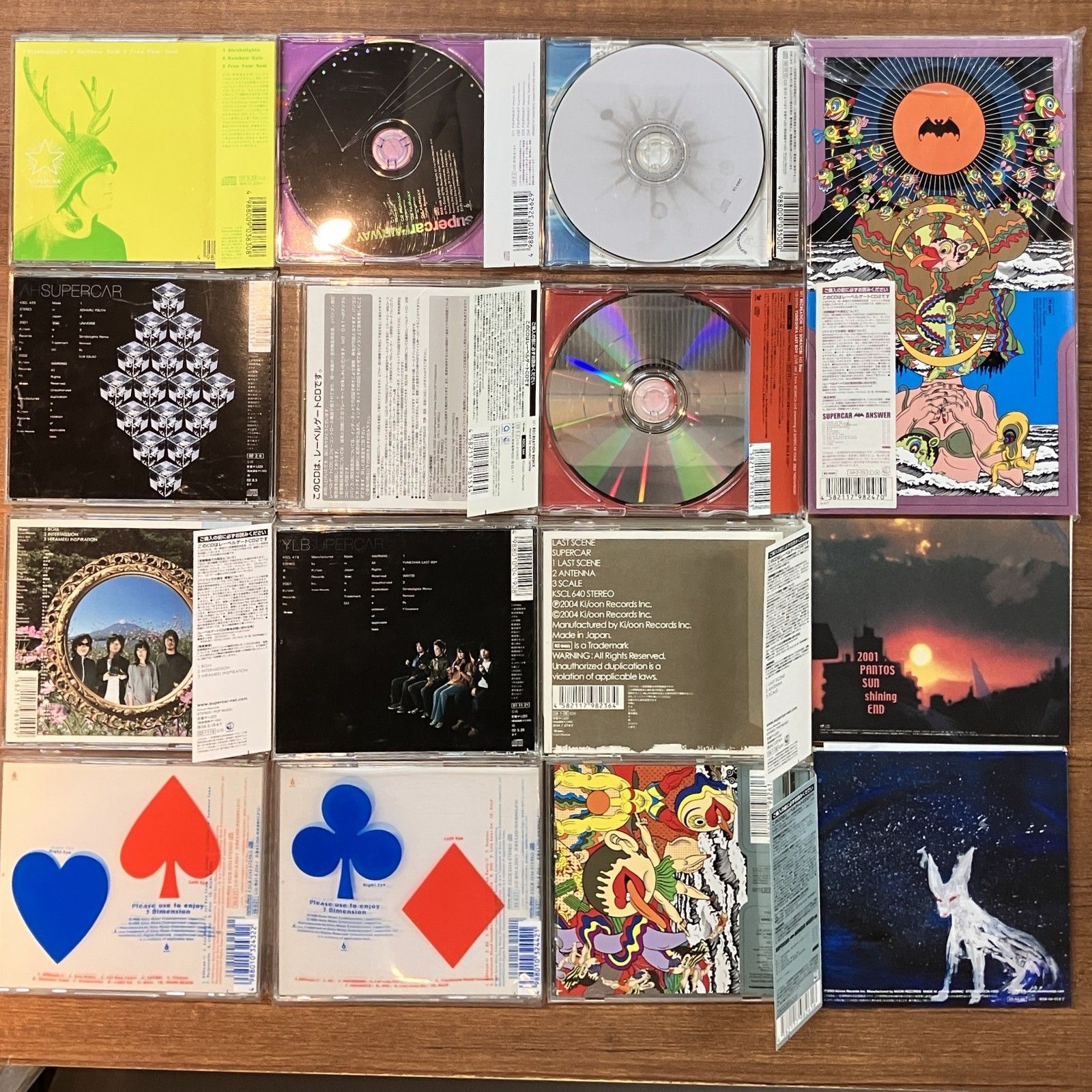 ☆CD 15点セット◇SUPER CAR,NYANTORA スーパーカー ナカコー,いし