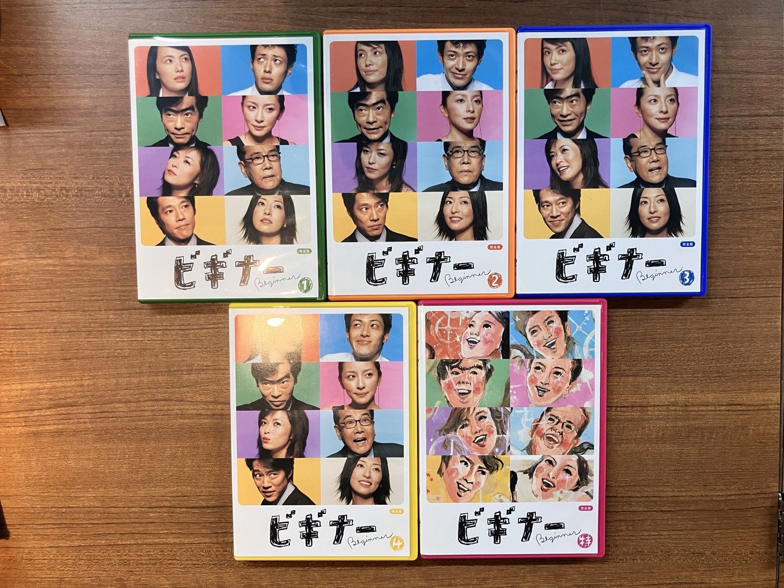 ビギナー DVD-BOX〈5枚組〉 ビギナー DVD-BOX〈5枚組〉 Amazon.co.jp: ビギナー DVD-BOX 〈5枚組