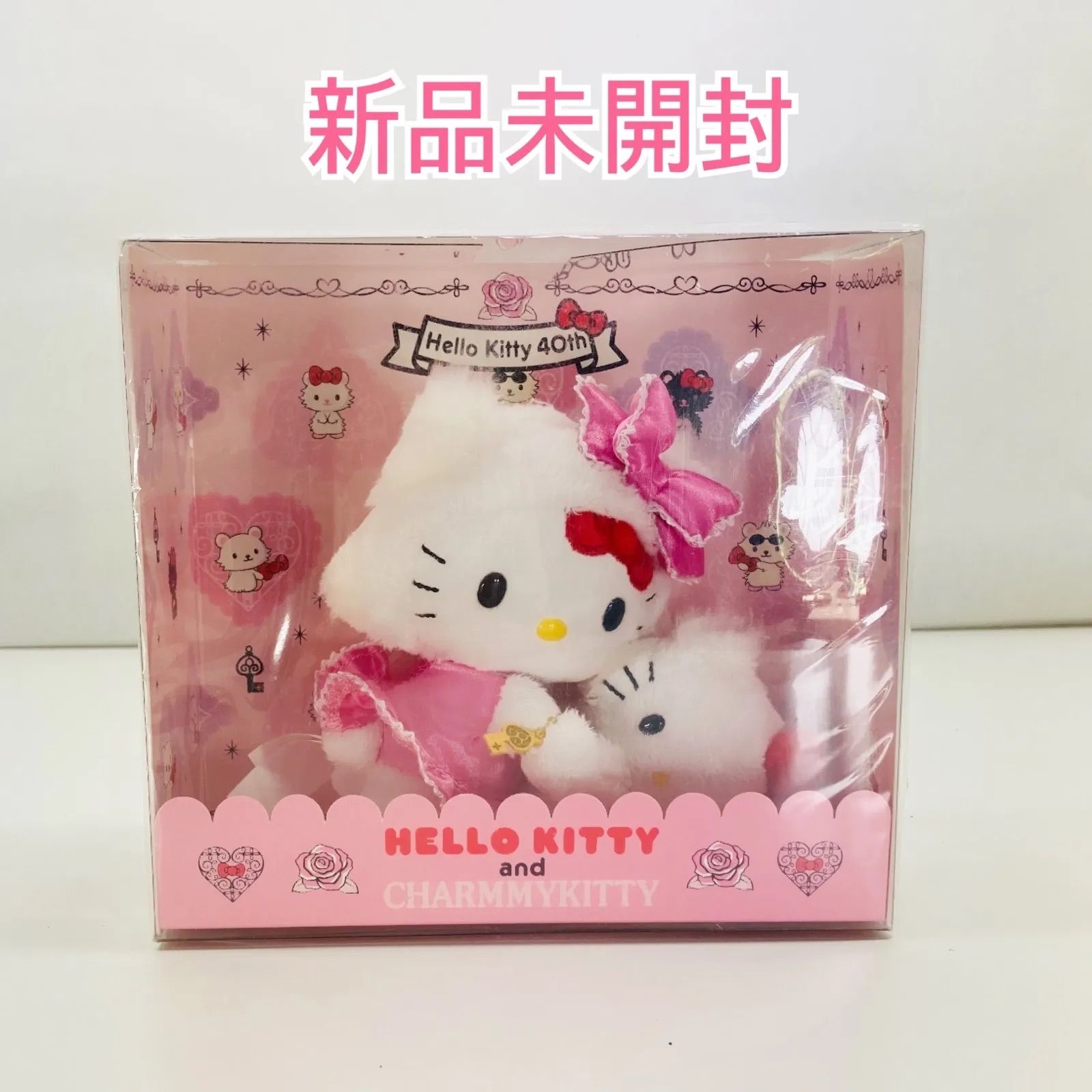 激レア チャーミーキティ ぬいぐるみセット 新品未開封・希少】ハローキティ＆チャーミーキティ 40周年記念