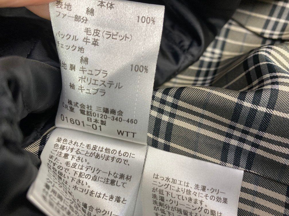 バーバリーブラックレーベル